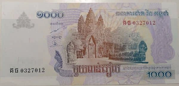 1000 Riels