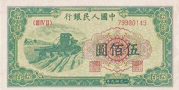 500 Yuan