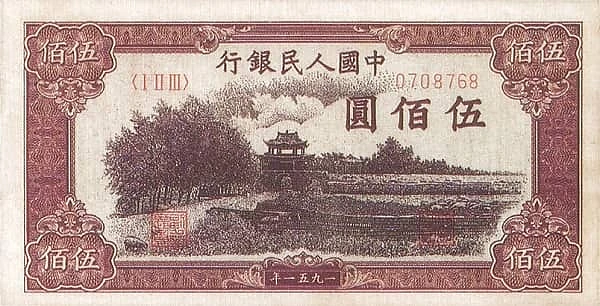 500 Yuan