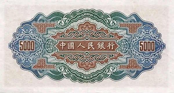 5000 Yuan