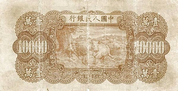 10000 Yuan