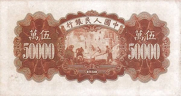 50000 Yuan