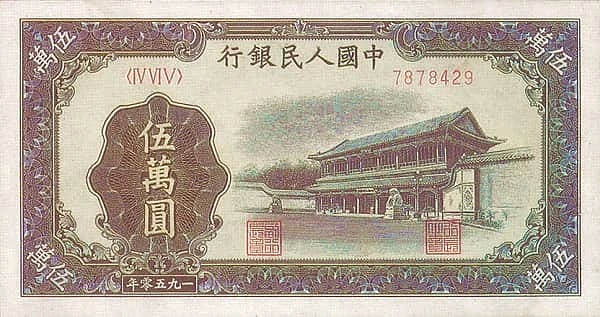 50000 Yuan