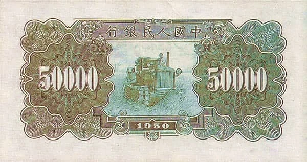 50000 Yuan