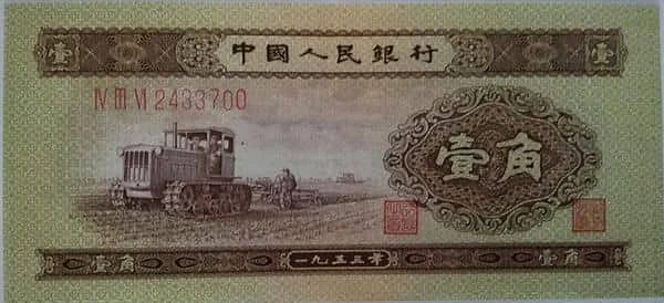 1 Jiao