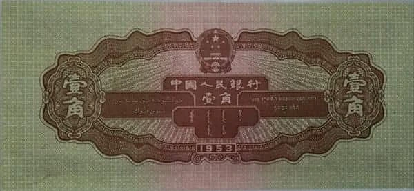1 Jiao