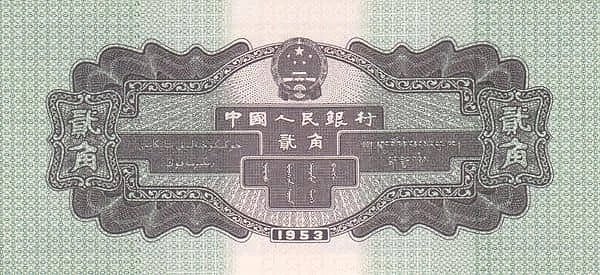 2 Jiao
