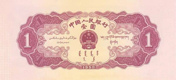 1 Yuan