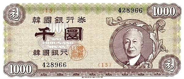 1000 Hwan