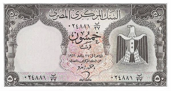 50 Piastres