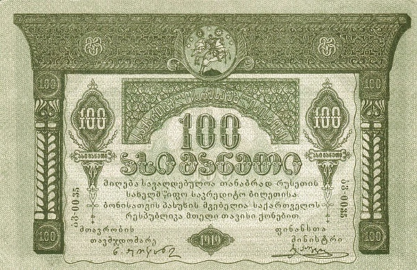 100 roubles