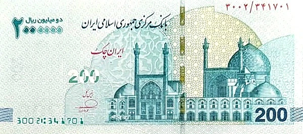 2000000 rials