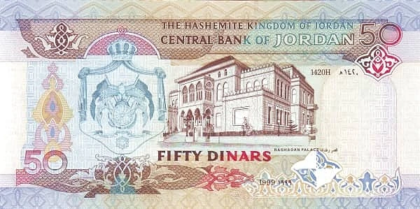 50 Dinars