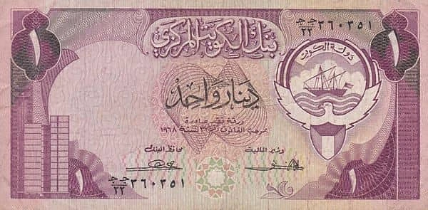 1 dinar