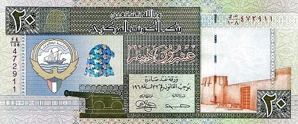 20 dinars