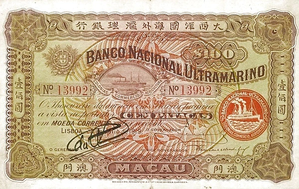 100 patacas