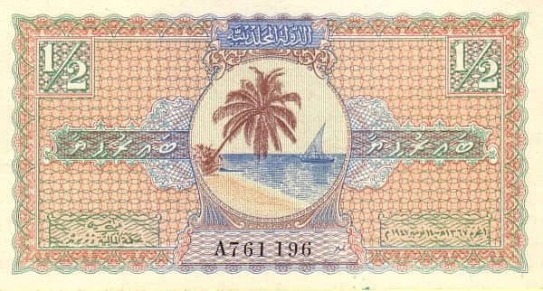 1/2 Rufiyaa