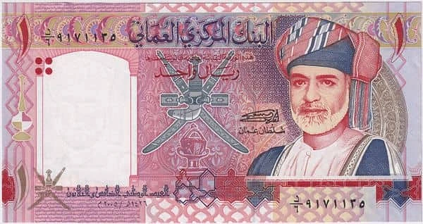 1 rial (Bağımsızlığın 35. Yıldönümü)