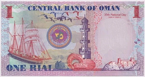 1 rial (Bağımsızlığın 35. Yıldönümü)