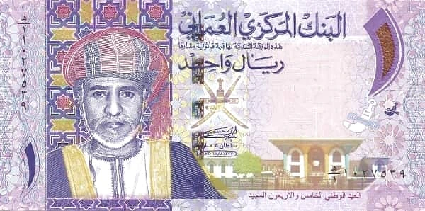 1 rial (45. Yıldönümü Ulusal Günü)