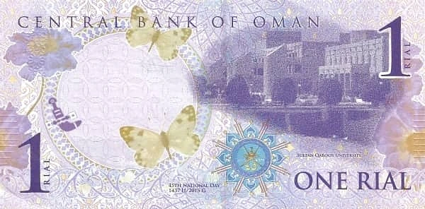 1 rial (45. Yıldönümü Ulusal Günü)