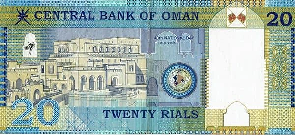 20 Rials 40th National Day