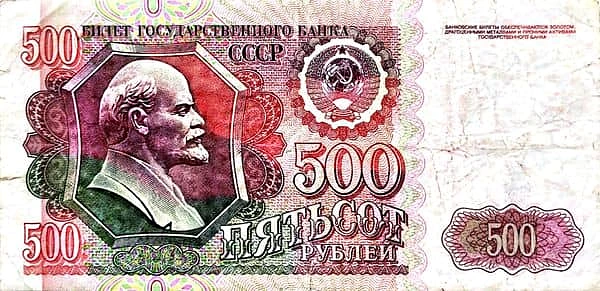 500 Rubles