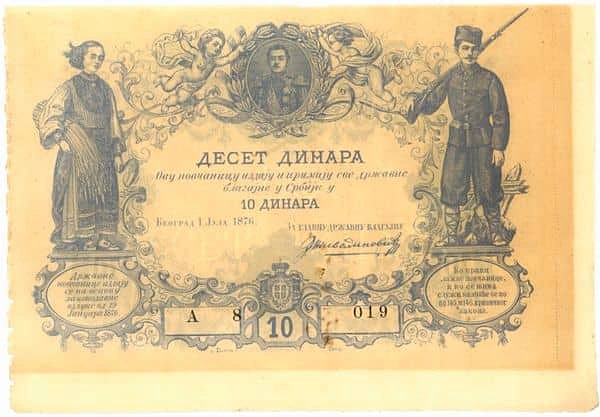 10 Dinara