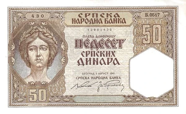 50 Dinara