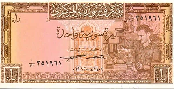 1 Pound