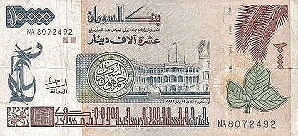 10000 Dinars