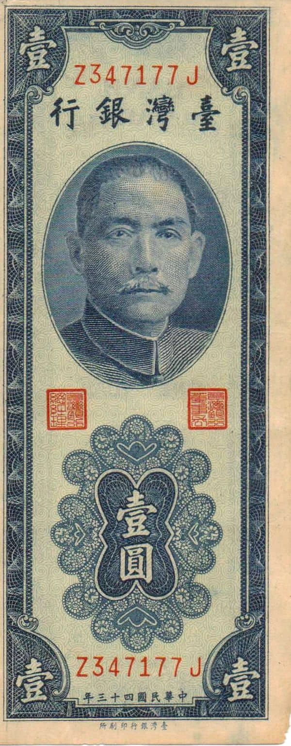 1 Yuan