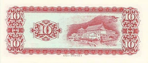 10 Yuan