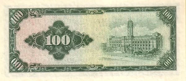 100 Yuan