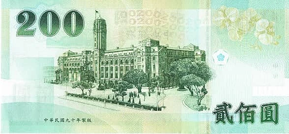 200 Yuan