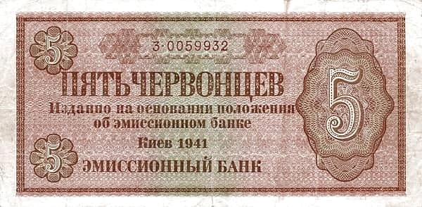 5 Chervonstiv
