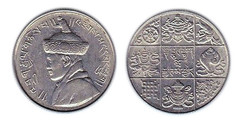 1/2 rupee 1951-1955