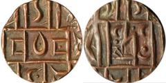 1/2 rupee 1820