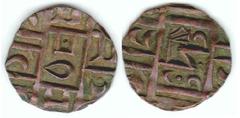 1/2 rupee 1835