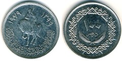 100 dirhams 1979